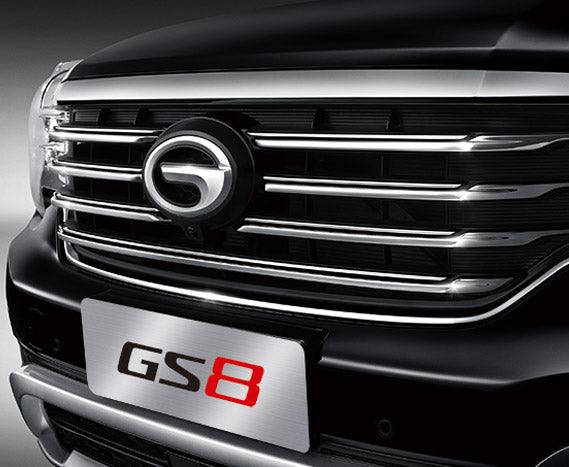 GAC GS8 فحمات فرامل سيراميك امامية - متجر البصمة الأصلية